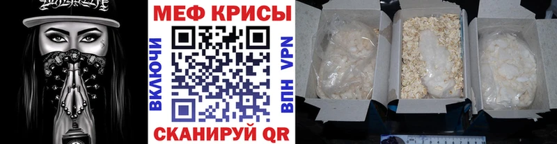 Названия наркотиков Омутнинск СК  КОКАИН  Мефедрон  Марихуана 