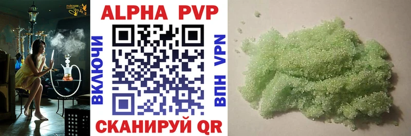 Alpha-PVP мука Омутнинск