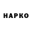 Героин VHQ MrVadgal
