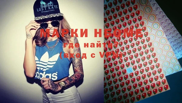 первитин Балахна