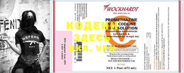 первитин Балахна