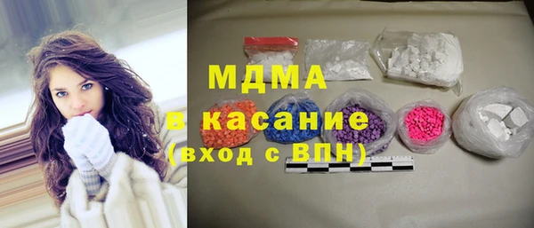 первитин Балахна