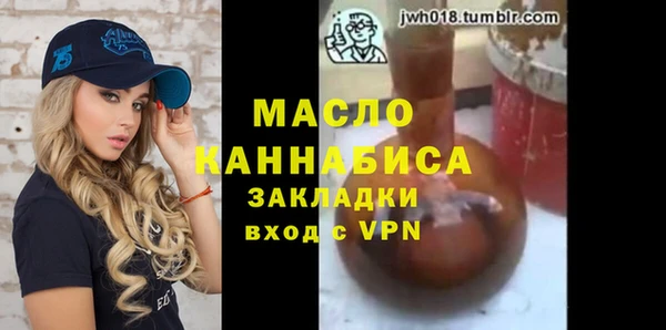 метадон Балабаново