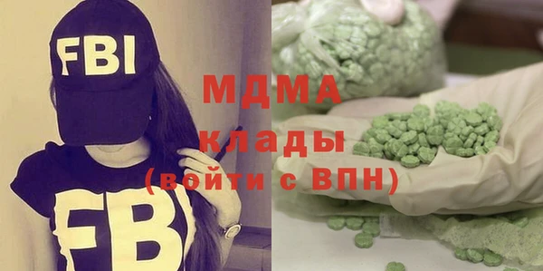 метадон Балабаново