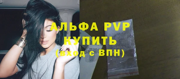 первитин Балахна