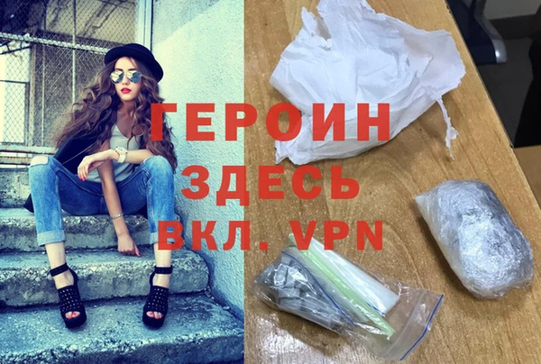 метадон Балабаново