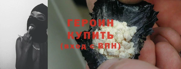 первитин Балахна