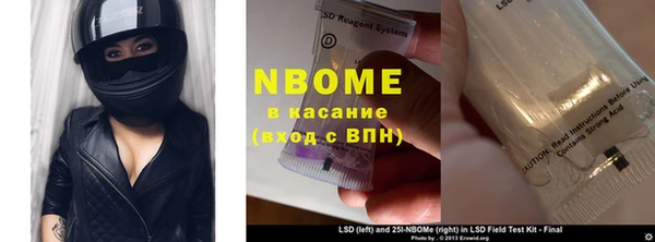первитин Балахна