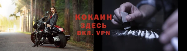первитин Балахна