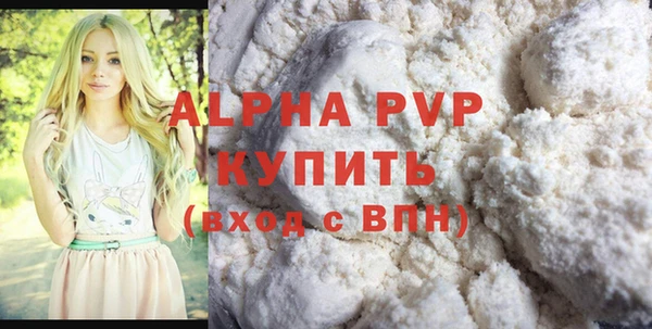 первитин Балахна