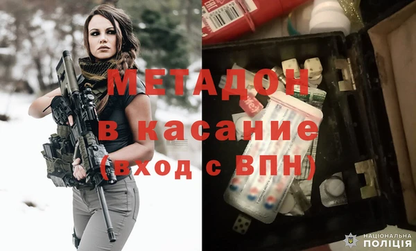 первитин Балахна