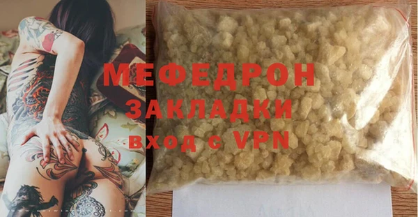 первитин Балахна