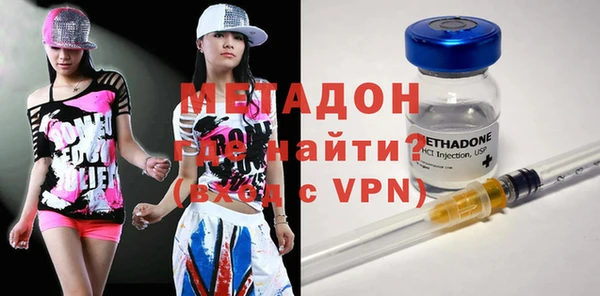 метадон Балабаново