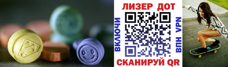 Лсд 25 экстази кислота  где купить наркотик  Омутнинск 