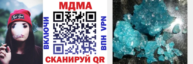 shop телеграм  Омутнинск  MDMA кристаллы  где купить  