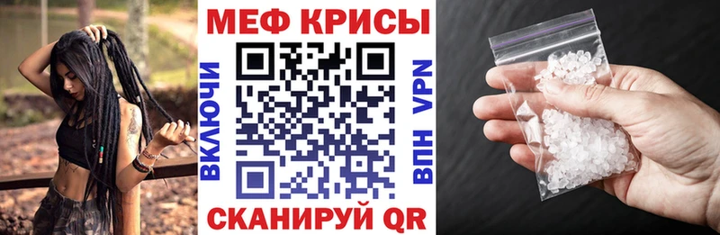Мефедрон 4 MMC  Омутнинск 