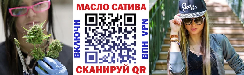 ТГК концентрат  KRAKEN вход  Омутнинск  продажа наркотиков 